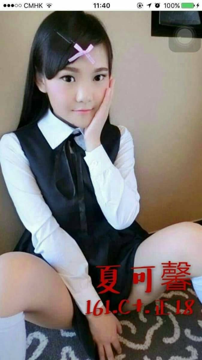 COCO外送嘉義 依言 161/47/26/34C